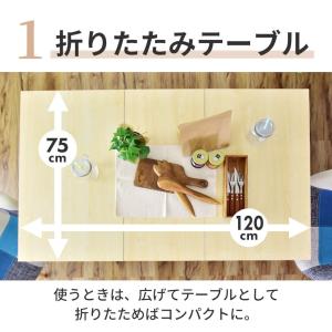 ダイニングテーブル おしゃれ テーブル 折りた...の詳細画像3