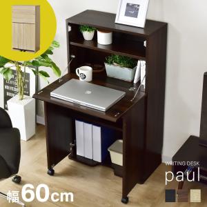 浜本工芸 中古 ライティングデスク ライティングビューロー 65×45