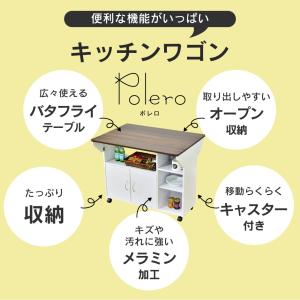 キッチンワゴン おしゃれ 収納 レンジボード ...の詳細画像2
