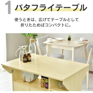 キッチンワゴン おしゃれ 収納 レンジボード ...の詳細画像3