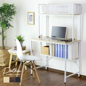 20%OFF デスク おしゃれ ゲーミング ラック パソコン オフィス 省スペース PC 収納 学習 勉強 机 つくえ ポルカ 北欧 プレゼント 安い 人気