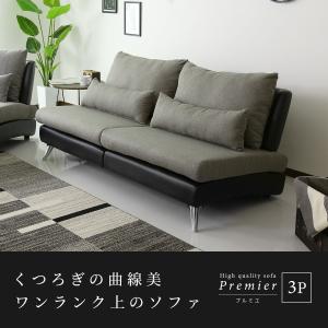ソファー ソファ 3人掛け おしゃれ ローソフ...の詳細画像1
