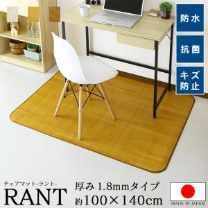 ラグ 100×140 ラグマット 木目調 PVCマット チェアマット 日本製 撥水 防カビ 抗菌 ラント91x140 ドリス