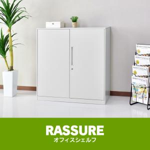オフィス 棚 ロッカー 鍵付き スチール キャ...の詳細画像1