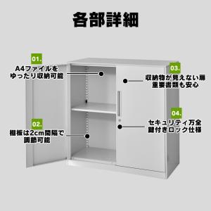 オフィス 棚 ロッカー 鍵付き スチール キャ...の詳細画像3