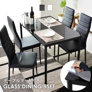 ダイニングテーブルセット ４人用 おしゃれ ダイニング テーブル チェア4脚 ダイニングセット レイブン5点セットnew モダン ドリス