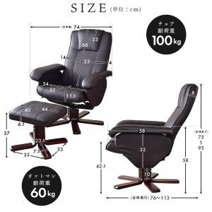 リクライニングチェア 一人用 オットマン付き ...の詳細画像5