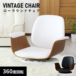 光製作所 座椅子 回転式 ZA-ルオラ ラウンド : もみじや家具 - 通販