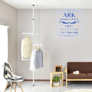 20%OFF つっぱりポールハンガー コート 衣類 タオル 突っ張り ラック 物干しポール セリオ 北欧 プレゼント 安い 人気