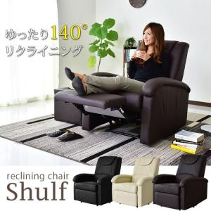 Foot High Chair KING 3点セット ※オットマン付 Foot High Chair KING 3点セット ホワイト ネイルチェア ネイル