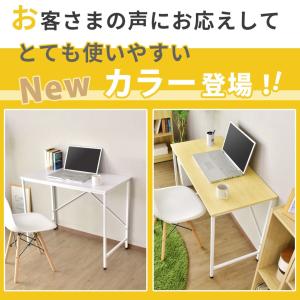 パソコンデスク デスク 机 学習机 勉強机 p...の詳細画像1