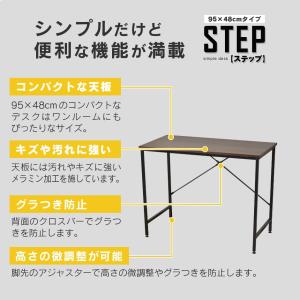 パソコンデスク デスク 机 学習机 勉強机 p...の詳細画像2