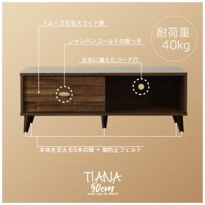 テレビ台 テレビボード おしゃれ AV ローボ...の詳細画像3