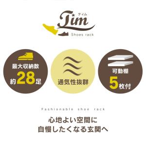 シューズボックス シューズラック 靴箱 玄関収...の詳細画像1