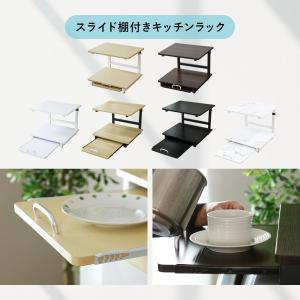 冷蔵庫ラック キッチンラック 収納 冷蔵庫上ラ...の詳細画像2