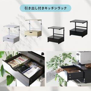 冷蔵庫ラック キッチンラック 収納 冷蔵庫上ラ...の詳細画像3