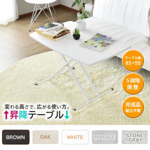 昇降式テーブル 折りたたみ リフトテーブル 幅...の詳細画像1