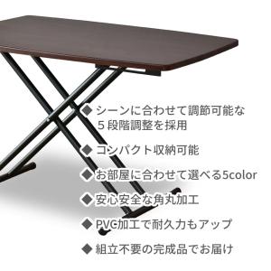 昇降式テーブル 折りたたみ リフトテーブル 幅...の詳細画像4