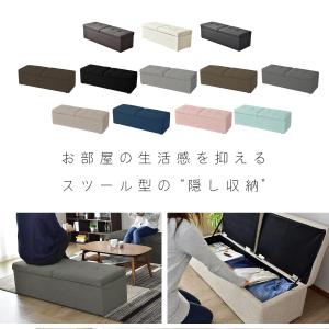 収納 スツール 収納スツール 2人掛け 椅子 ...の詳細画像1