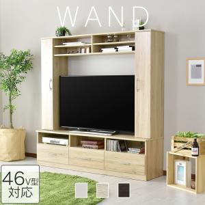 テレビ台 おしゃれ 収納 棚 テレビボード ローボード 収納 ラック コード 配線 木製 ヴァント 北欧 ドリス