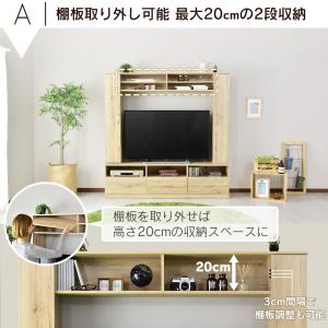 テレビ台 おしゃれ 収納 棚 テレビボード ロ...の詳細画像3
