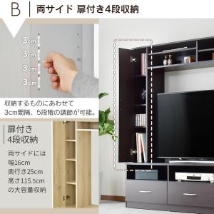 テレビ台 おしゃれ 収納 棚 テレビボード ロ...の詳細画像4
