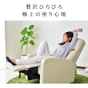 チェア リクライニングチェア リクライナー パ...の詳細画像4