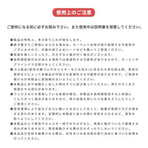 防水ラグマット 200×250cm 敷くだけ ...の詳細画像5