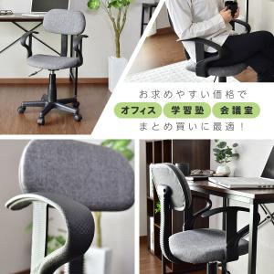 オフィスチェア 椅子 イス いす ゲーミング ...の詳細画像2