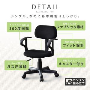 オフィスチェア 椅子 イス いす ゲーミング ...の詳細画像3