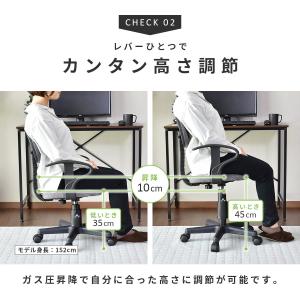 オフィスチェア 椅子 イス いす ゲーミング ...の詳細画像5