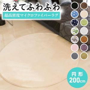 イケア（IKEA） 【IKEA】【選べる2色】STOENSE ストエンセ ラグ パイル