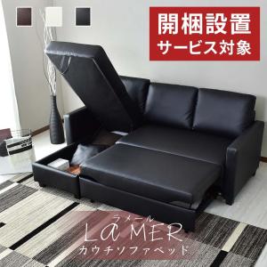 IKEA/イケア/通販】PARUP ペルプ 2人掛けソファベッド, グンナレド