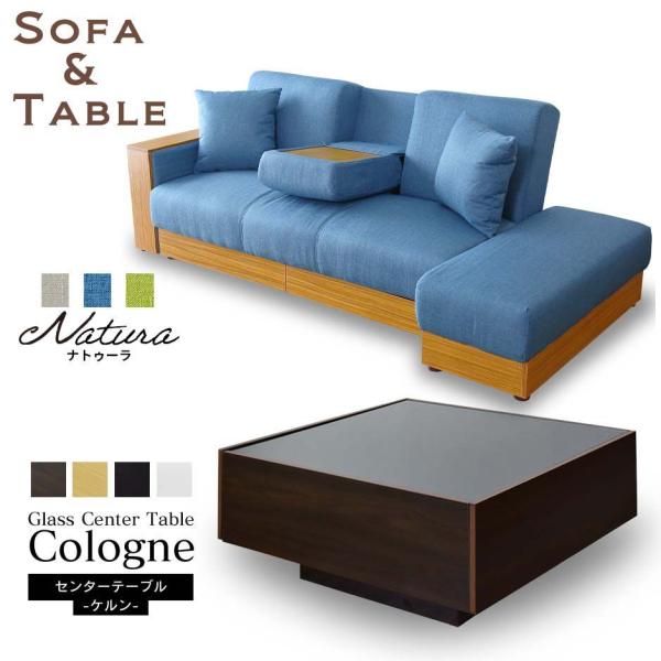 ソファセット ソファベッド ローテーブル リクライニングソファ カウチソファ 3人掛け 収納付き ガ...