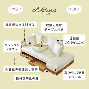 ソファベッド センターテーブル セット ソファ...の詳細画像2