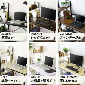 デスク ラック付きデスク 収納棚 収納 パソコ...の詳細画像3