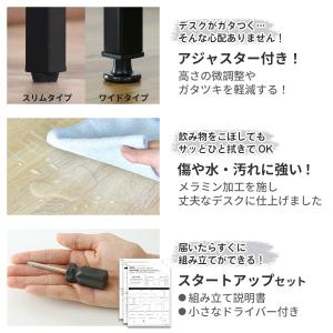 デスク ラック付きデスク 収納棚 収納 パソコ...の詳細画像5