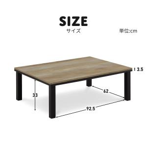 こたつ テーブル 長方形 コタツ 炬燵 105...の詳細画像3