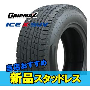 225/55R19 19インチ 1本 スタッドレスタイヤ グリップマックス グリップアイスエックスS...