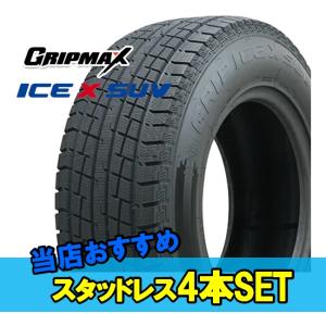 145/80R12 12インチ 4本 スタッドレスタイヤ グリップマックス グリップアイスエックスS...