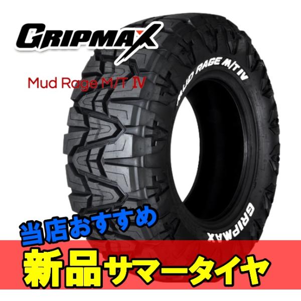 LT265/65R17 17インチ 1本 サマータイヤ 夏タイヤ グリップマックス マッドレイジ エ...