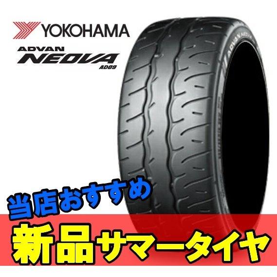 19インチ 255/40R19 XL 2本 新品 夏 サマータイヤ ヨコハマ アドバン ネオバ AD...