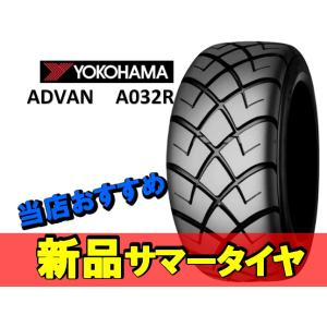 10インチ 165/70R10 2本 新品サマータイヤ ヨコハマ アドバン A032R YOKOHA...