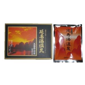 紅豆杉 雲南紅豆杉 5g×5包 入浴剤 無着色 無香料 国家一級植物