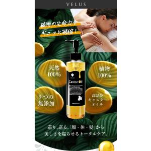 ひまし油 オーガニック 300ml キャスター...の詳細画像2