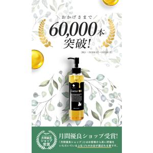 ひまし油 オーガニック 300ml キャスター...の詳細画像3