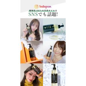 ひまし油 オーガニック 300ml キャスター...の詳細画像4