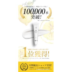 ハイドロキノン ハイドロキノンクリーム 純ハイ...の詳細画像3