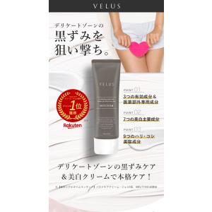薬用 デリケートゾーン 黒ずみ クリーム 10...の詳細画像2
