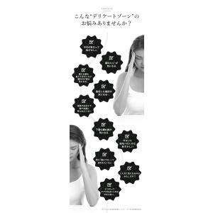 薬用 デリケートゾーン 黒ずみ クリーム 10...の詳細画像3